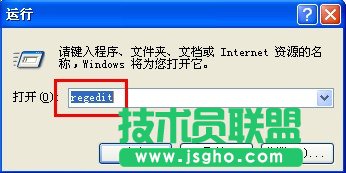 深度技術XP系統(tǒng)漫游的禁用方法設置(6)