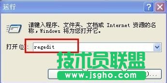 深度技術XP系統(tǒng)漫游的禁用方法設置(10)