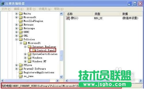 深度技術XP系統(tǒng)漫游的禁用方法設置(11)