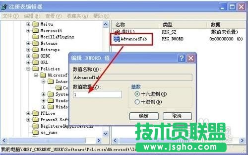深度技術XP系統(tǒng)漫游的禁用方法設置(13)