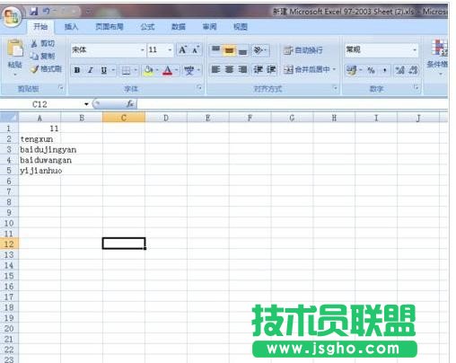 excel中怎么自動調(diào)整單元格寬度和高度 三聯(lián)