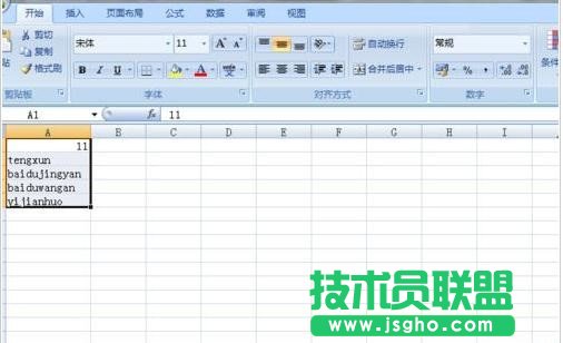 excel中怎么自動調(diào)整單元格寬度和高度