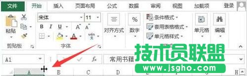 excel中怎么自動調(diào)整單元格寬度和高度