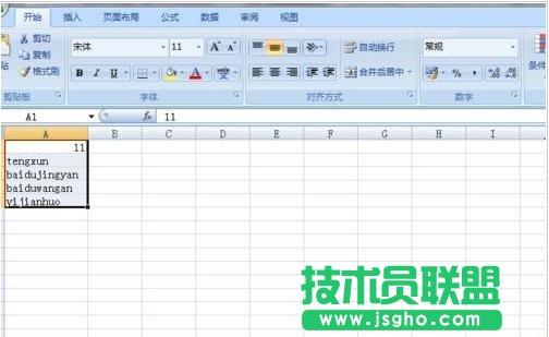 excel中怎么自動調(diào)整單元格寬度和高度