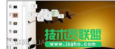 ppt中如何設(shè)置字體連續(xù)閃爍動畫