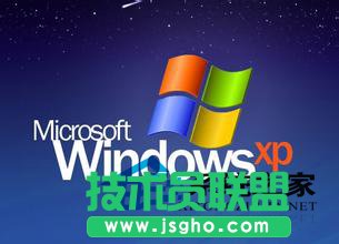 番茄花園xp sp3定時(shí)關(guān)機(jī)設(shè)置方法(10)