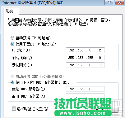 192.168.0.1路由器設(shè)置進(jìn)不去怎么辦