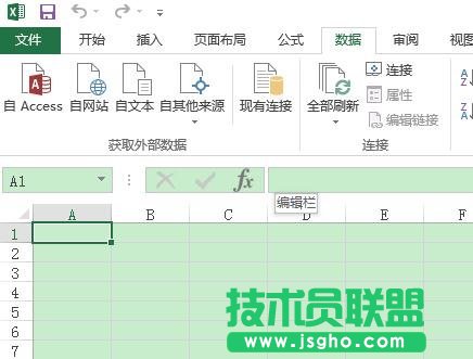 excel打開表格顯示文檔損壞如何處理 三聯(lián)