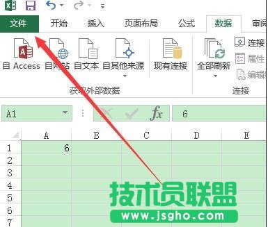 excel打開表格顯示文檔損壞如何處理