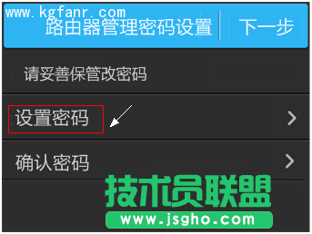 TL-H39RT無線路由器如何設(shè)置？