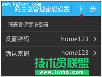 TL-H39RT無線路由器如何設(shè)置？