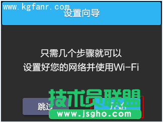 TL-H39RT無線路由器如何設(shè)置？