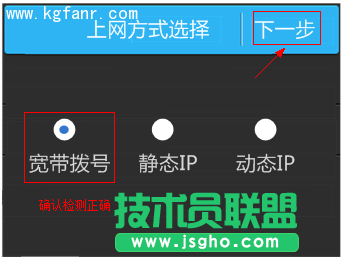 TL-H39RT無線路由器如何設(shè)置？