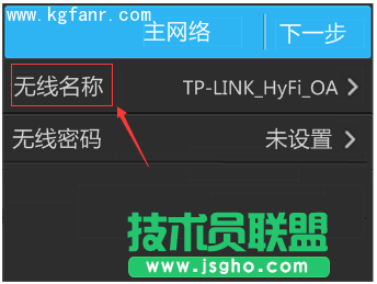 TL-H39RT無線路由器如何設(shè)置？