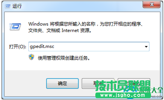 win7系統(tǒng)連接共享打印機出現(xiàn)錯誤代碼0x80070035怎么解決？   三聯(lián)