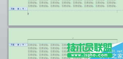 word2010如何插入分節(jié)符制作不同的頁眉頁腳？