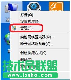 電腦設(shè)備或資源沒(méi)檢測(cè)到有響應(yīng)怎么辦 三聯(lián)