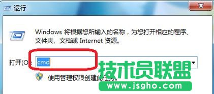 電腦設(shè)備或資源沒(méi)檢測(cè)到有響應(yīng)