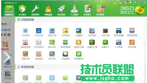 電腦設(shè)備或資源沒(méi)檢測(cè)到有響應(yīng)
