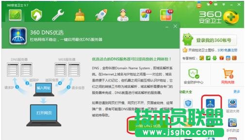 電腦設(shè)備或資源沒(méi)檢測(cè)到有響應(yīng)