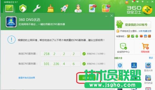 電腦設(shè)備或資源沒(méi)檢測(cè)到有響應(yīng)
