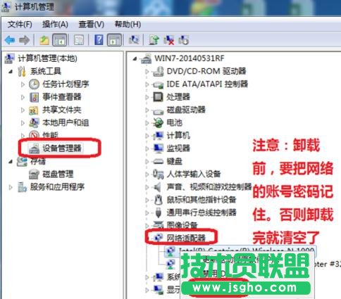 電腦設(shè)備或資源沒(méi)檢測(cè)到有響應(yīng)