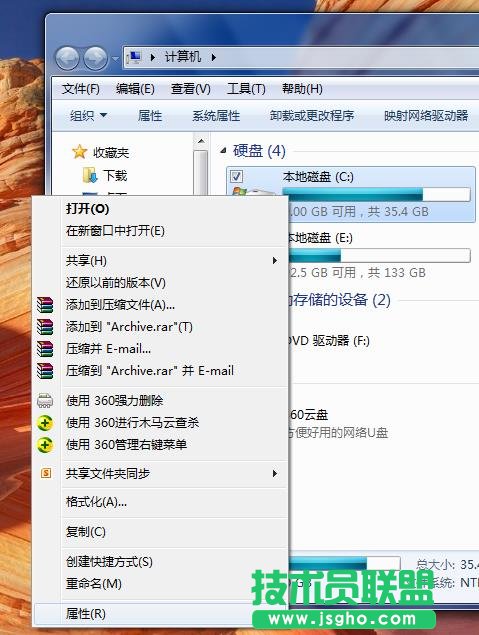 筆記本開(kāi)機(jī)慢怎么回事 三聯(lián)