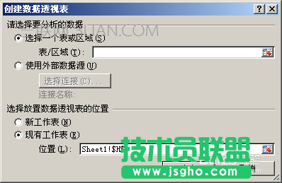 EXCEL中《數(shù)據(jù)透視表》怎么用