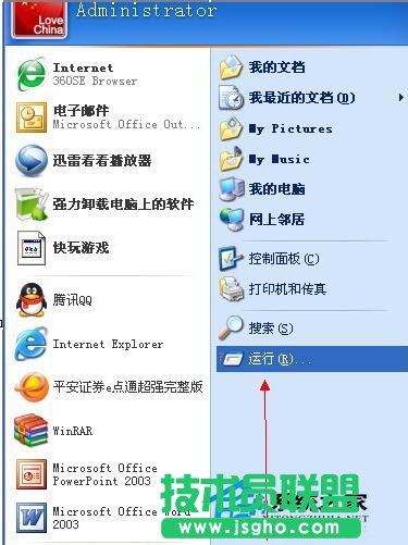 WinXP鼠標(biāo)右鍵不能用到底是怎么回事？