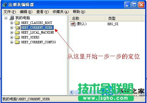 WinXP鼠標(biāo)右鍵不能用到底是怎么回事？(2)