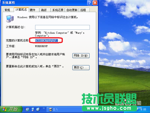 番茄花園winxp系統(tǒng)映射網(wǎng)絡(luò)驅(qū)動(dòng)器(8)