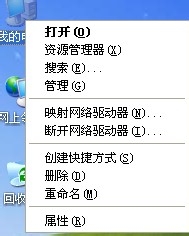 電腦公司XP系統(tǒng)下載更新驅(qū)動方法(1)