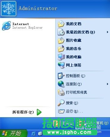 電腦公司XP系統(tǒng)下載更新驅(qū)動方法