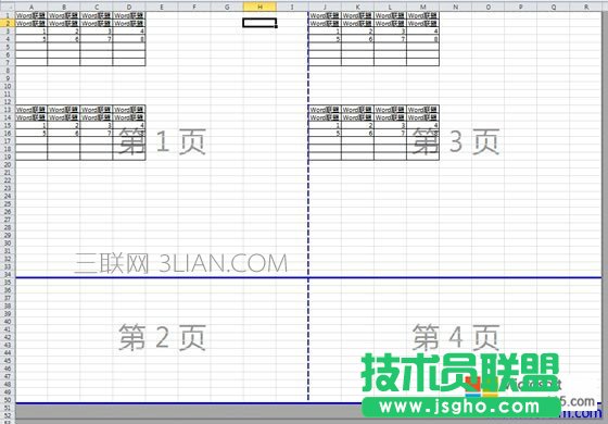 拖動(dòng)分頁邊框