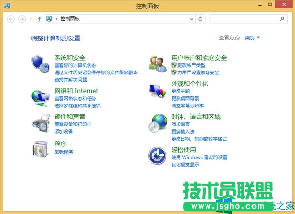 Win8系統(tǒng)語(yǔ)言欄消失的解決方案