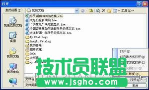 excel文檔恢復(fù)在哪里