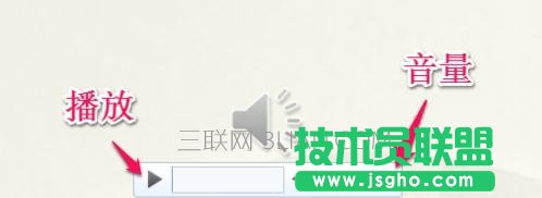 ppt如何設(shè)置背景音樂(lè)