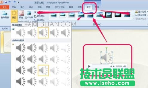 ppt如何設(shè)置背景音樂(lè)