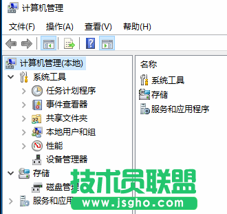 技術員聯(lián)盟：關于win7和win10的計算機管理的不同 2