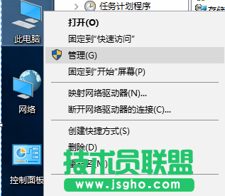 技術員聯(lián)盟：關于win7和win10的計算機管理的不同 3