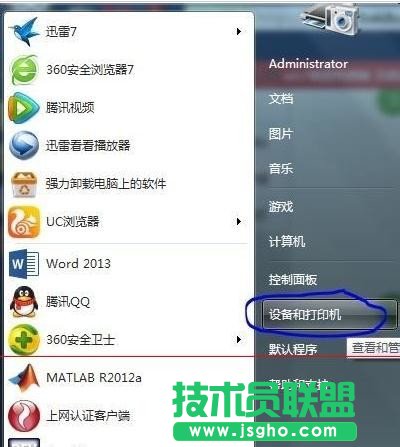 excel頁面設(shè)置灰色是怎么辦