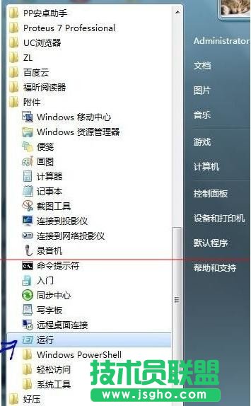 excel頁面設(shè)置灰色是怎么辦