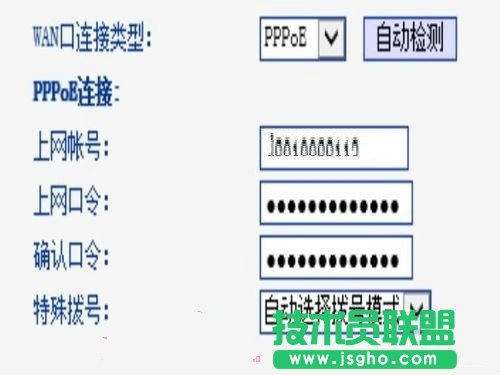 無(wú)線路由器如何設(shè)置開機(jī)和斷線后自動(dòng)連接