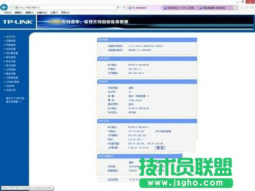 無(wú)線路由器如何設(shè)置開機(jī)和斷線后自動(dòng)連接