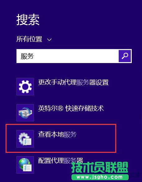 如何應(yīng)對Win8.1系統(tǒng)提示內(nèi)存不足的問題