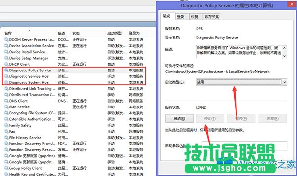 如何應(yīng)對Win8.1系統(tǒng)提示內(nèi)存不足的問題