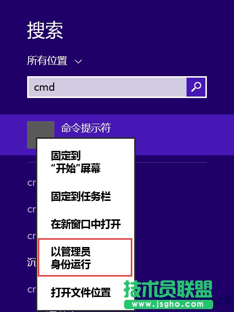 如何應(yīng)對Win8.1系統(tǒng)提示內(nèi)存不足的問題