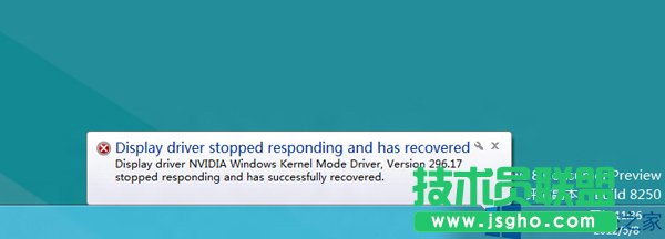 Win8顯示器驅(qū)動不響應怎么辦？