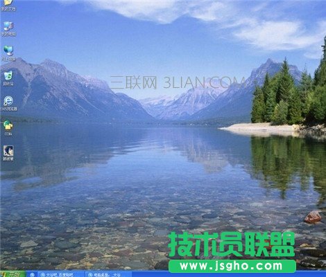 電腦開機太慢怎么解決 三聯(lián)