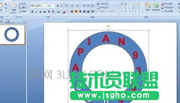 ppt怎么制作時(shí)鐘動(dòng)畫